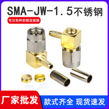 SMA-JW-1.5���P� SMA���^���^��� ���l�B��������RG316 RG174��