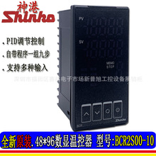 BCR2S00-10���SHINKO�ձ�PID���@�ضȿ������ؿر�2�M��bcr2