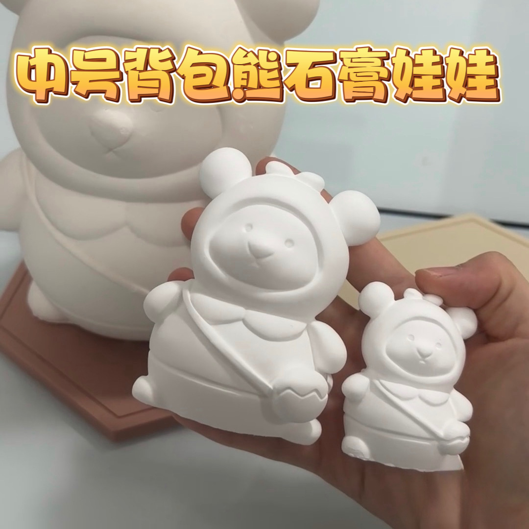 Muñeca de yeso de estilo explosivo al contado, embrión blanco, puesto pequeño del mercado nocturno, muñeca de yeso coloreada especial, centro comercial, exclusivamente para venta al por mayor