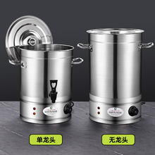 电热开水桶大容量商用烧水桶高锅电加热保温桶月子桶热水桶熬药桶