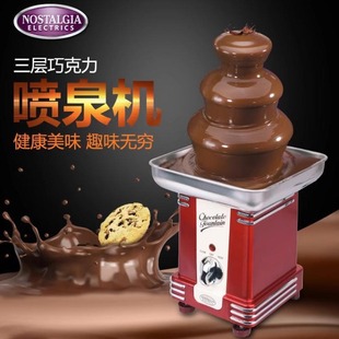 Nostalgia Chocolate Fountain Machine Commercial Household Waterfall Machine Dy Mixer Melting Tower Event Party