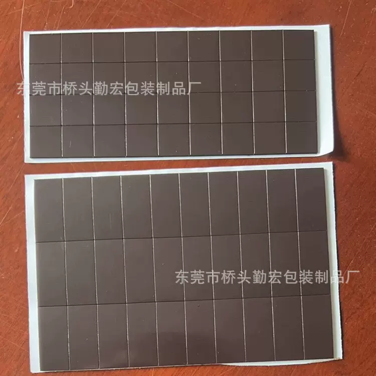 磁吸春联贴自粘橡胶软磁贴乔迁对联磁力贴背胶冰箱贴异性磁铁贴片