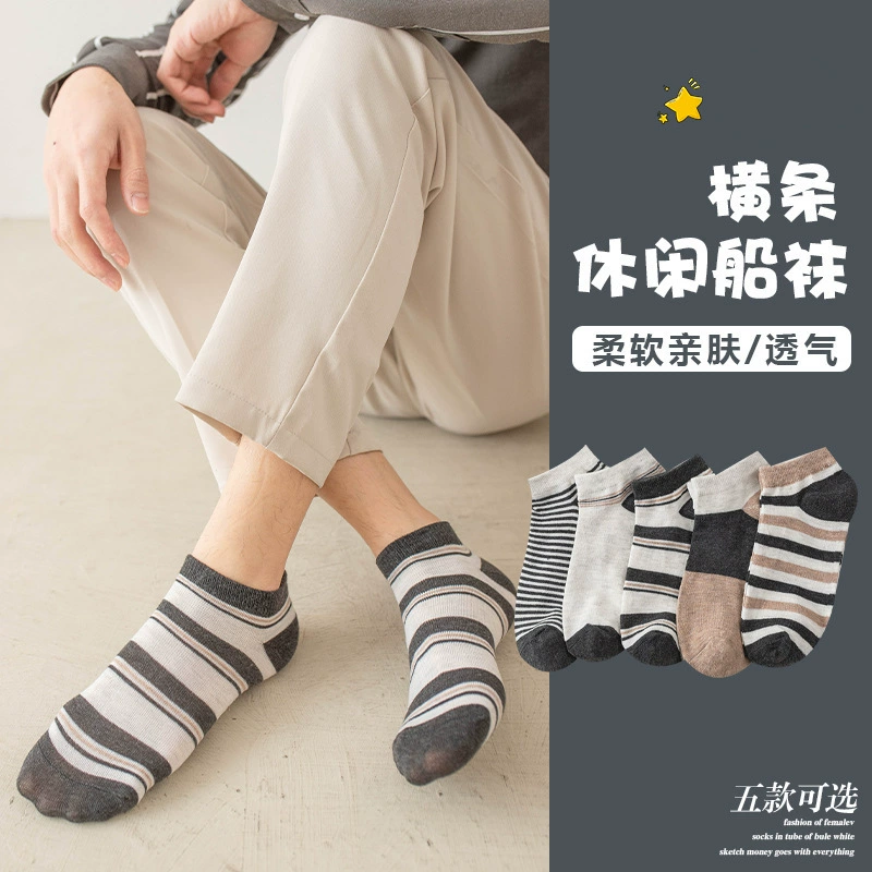 Women's Boat Socks, Cotton Candy Solid & Pattern Patterns, Low-Cut Invisible, Assorted Colors