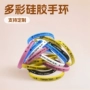 定制平面硅胶填色手环