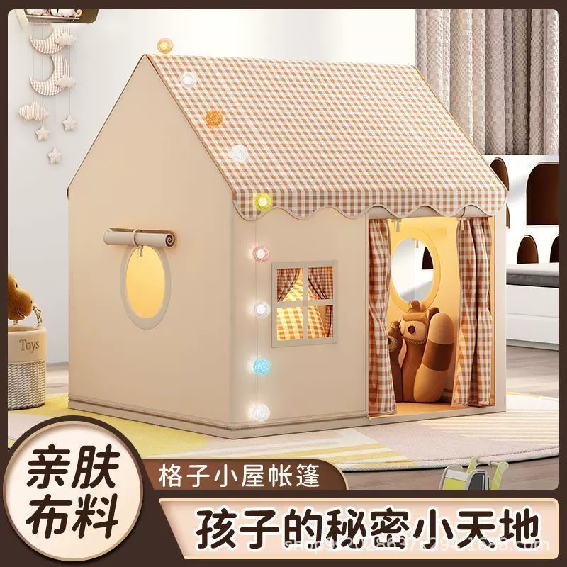 儿童室内帐篷公主城堡小房子男女孩游戏屋宝宝床上玩具儿童帐篷
