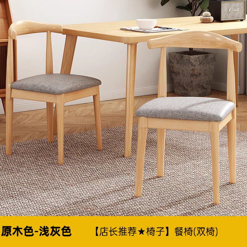 实木腿餐桌家用小户型长方形吃饭桌子烧烤店饭桌餐饮商用桌椅组合|undefined