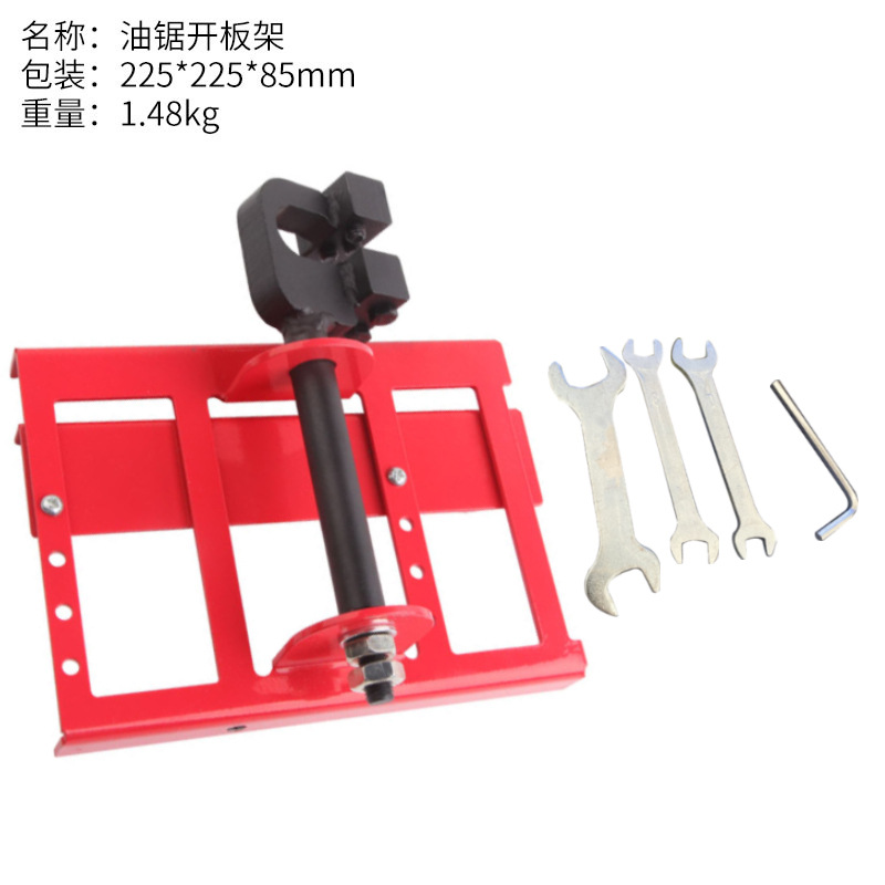 레드 체인 톱 플레이트 랙