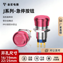 ������16/19/22mm���ټ�ͣ���o���i���Ű��o��ˮ�o��ֹͣ��늬F