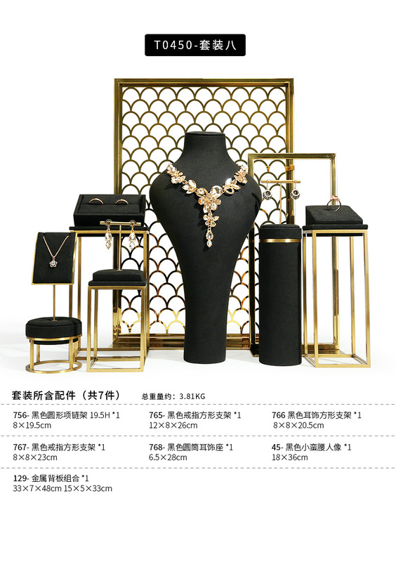 B001-(129-756)黑色超纖金屬道具(旭躍)詳情頁_