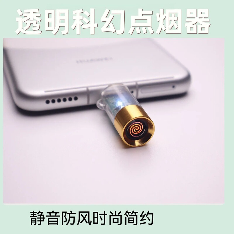 ミニ携帯電話シガレットライター防風ライターTYPEC低消耗省エネ携帯屋外シガレット車載|undefined