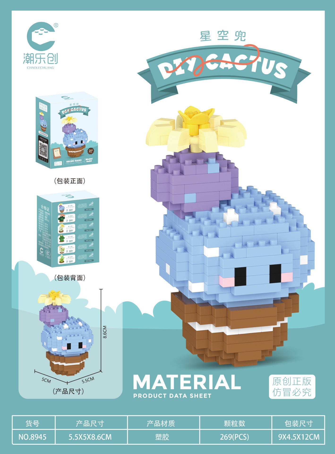 8945 - 8953 gránulos de microcactus creativos de escritorio para niños regalos para montar bloques de construcción image 7