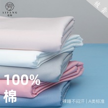 纯棉高密被套蚕丝被内胆套全棉60s纯色被套批发新款简约提花被套