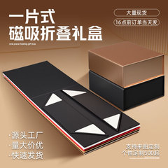 既製ギフトボックス空箱insミニマリストスタイル硬質紙製包装箱磁気開閉式ギフトボックスカスタム折りたたみ式ボックス