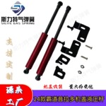 24款霸道普拉多机盖液压杆适用于24款霸道普拉多引擎盖液压杆改装