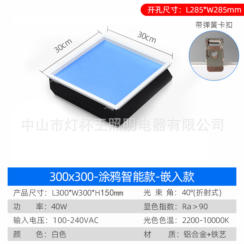 Luz de cielo azul luz de cielo claro pasillo clara clara clara ventana de cielo azul integrado techo led luz graffiti luz solar natural