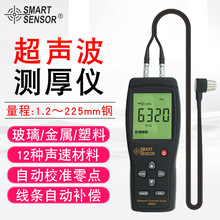 ϣ����SMART SENSOR��AS850�����y��x 䓹�ģ�߱ں���ٙz�y�x