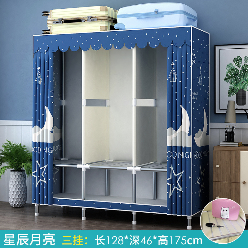 Width 128 San hanging moon (reinforcement