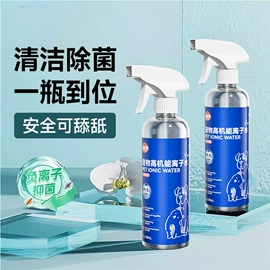 狗狗服装;狗狗窝/笼/垫;猫猫窝/笼/垫