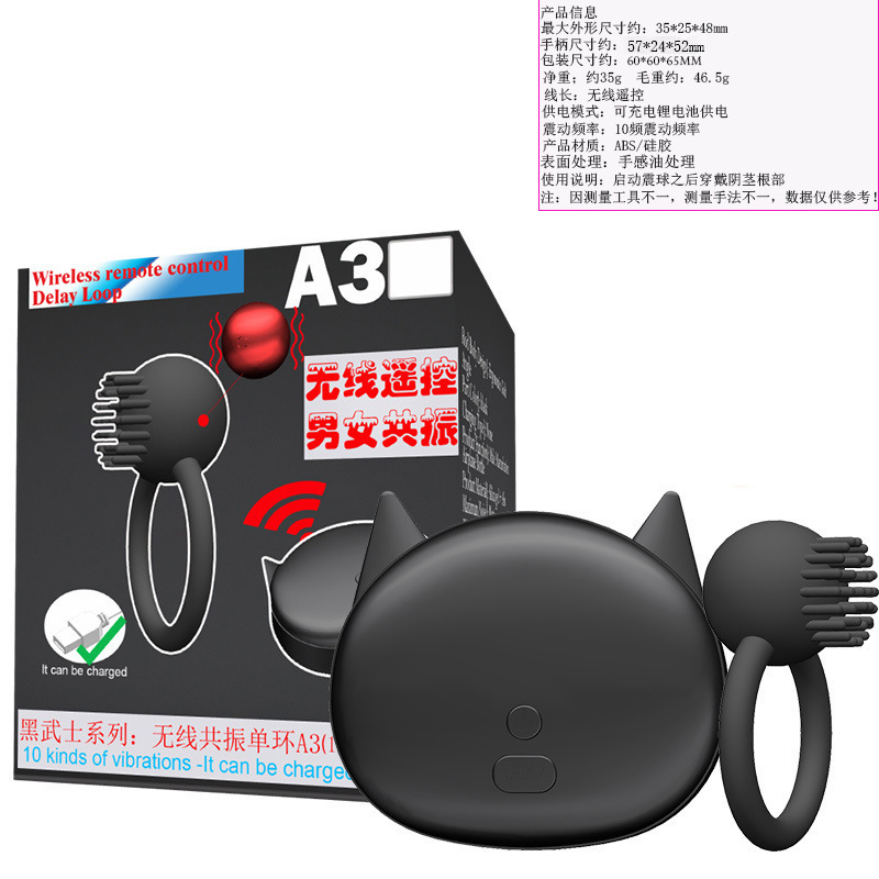 Jiuba mojie sha беспроводная uSB-зарядка 10 частотный резонанс одиночное кольцо сексуальное эссенция вибрационное кольцо мужской тренировочный тренажер