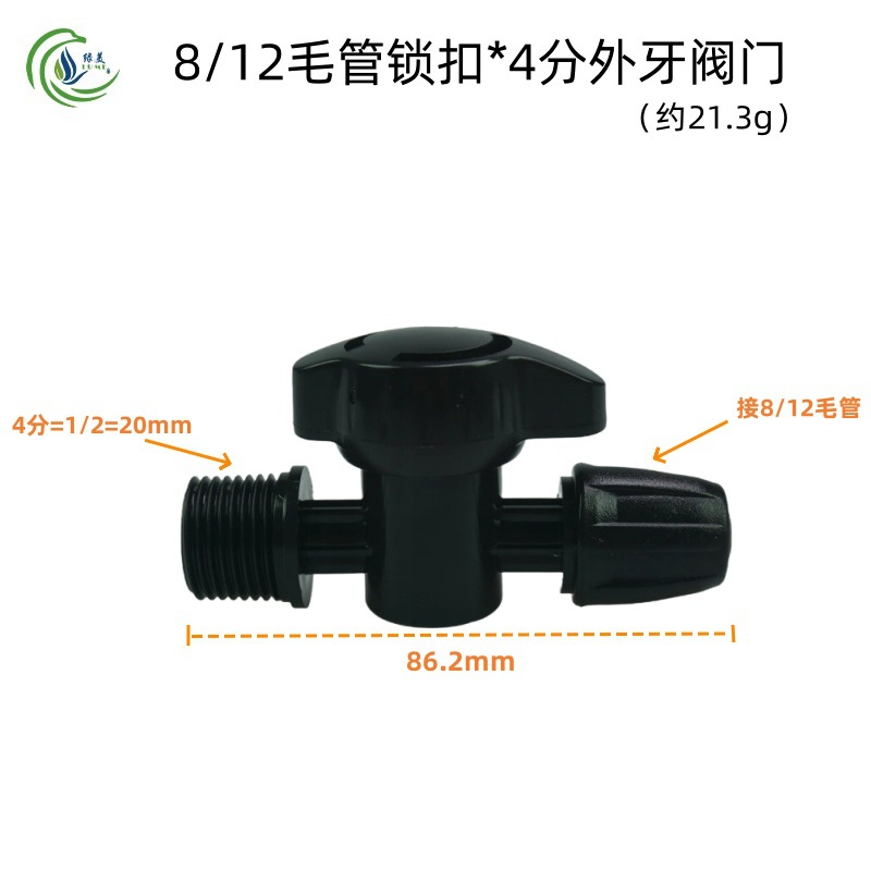 8 / 12 válvula de bloqueo capilar a través del mango azul 4 válvula de bola de diente externa 9 / 12 interruptor capilar para riego de jardinería