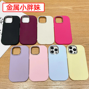 ����С�����m��iphone15�֙C��14ProMax���s16���z17�O��13���o��