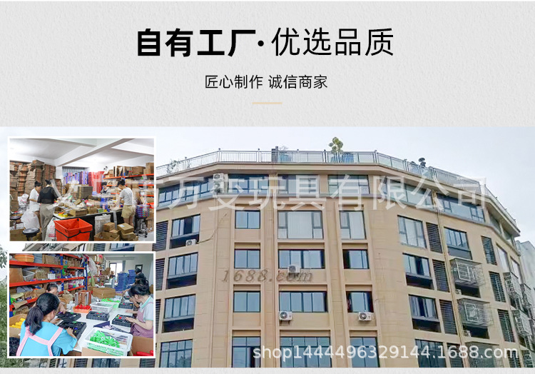义乌市万变玩具有限公司-无线端_05.jpg