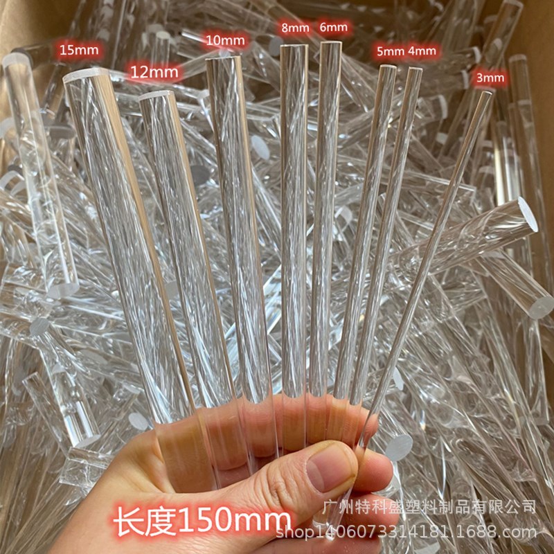 厂家批发爆款夸境高透明纯亚克力PMMA有机玻璃压克力点画笔棒圆棒