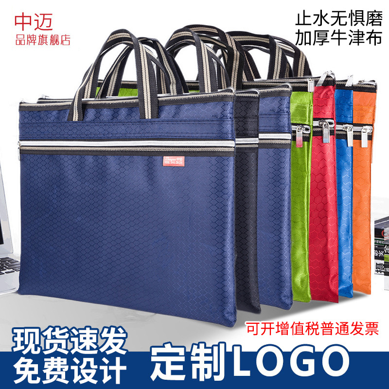 Wholesale Custom Oxford Cloth Briefcase Special Office Conference Bag Portable Waterproof Double-Layer Zipper A4B4 Document Bag