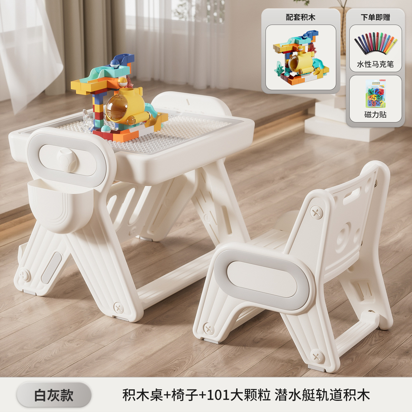 Personalización de niños 2025 nuevos juguetes multifuncionales tablero de dibujo de bloques ensamblados granos puzzle 6 - 12 mesa de bloques