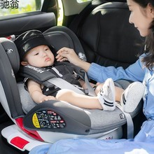 K1I汽车儿童安全座椅婴儿宝宝车载安全座椅可旋转可坐可躺isofix