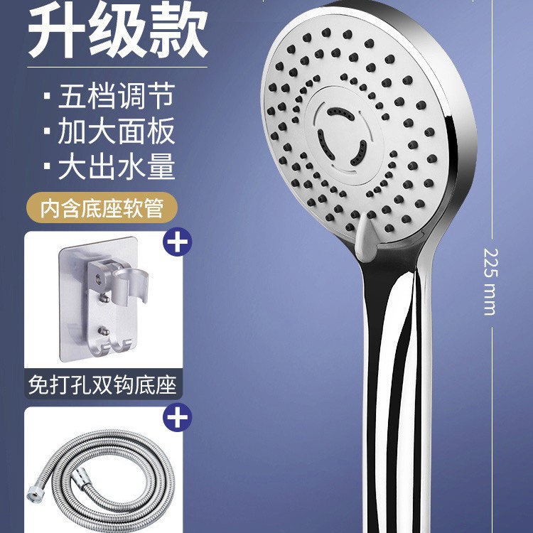 Ducha de ducha cabeza de ducha multifuncional conjunto de cabeza de ducha de ducha presurizada cabeza de ducha de ducha de mano de baño