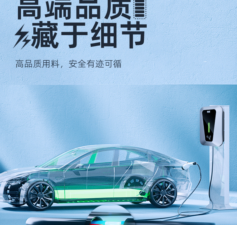 Suitable for New Energy Electric Vehicle Charging Pile Household 7Kw Universal 32A Byd Tesla Changan Geely