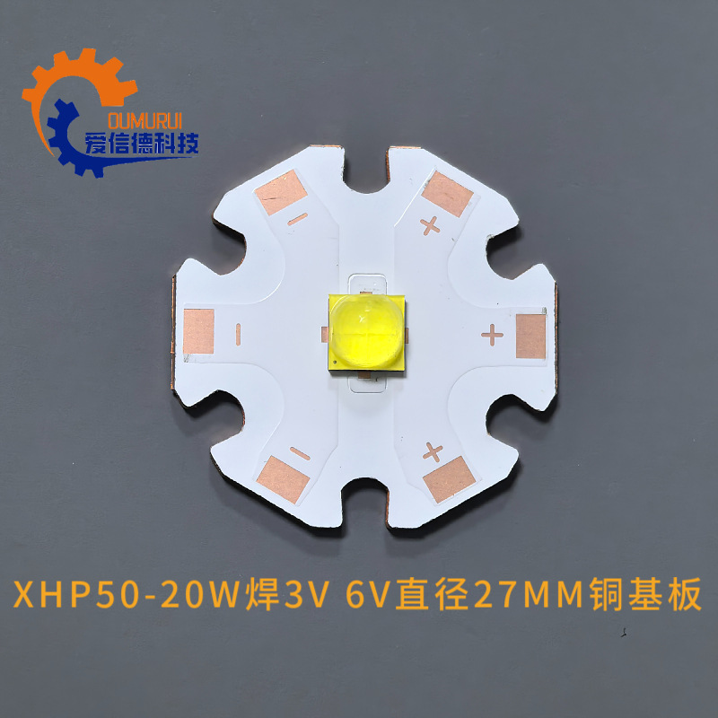 模造科鋭xhp50電球20wハイパワー強光懐中電灯芯セラミックボールヘッド2000LM自動車ランプ|undefined