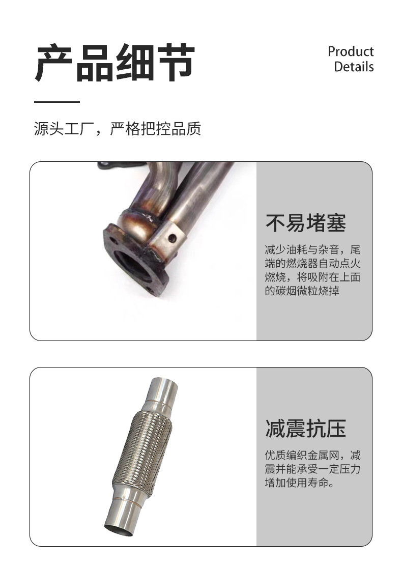 Car Exhaust Manifold Suitable for Great Wall Haval H5 Factory Direct Supply of Auto Parts Stainless Steel Exhaust Manifold