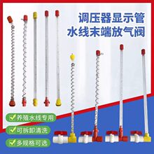 �Bֳ�p���y����@ʾ���^���ñ�ɲ�ж�@ʾ��ˮλ�@ʾ��ˮ��ˮλ��