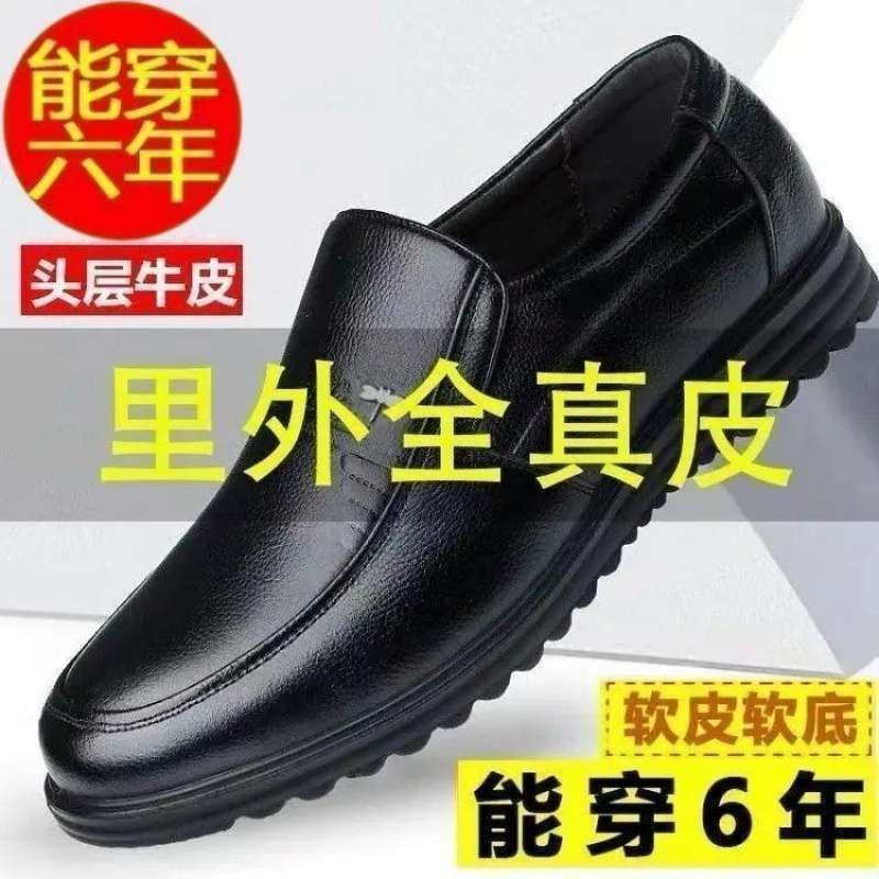 新款真软底特价处理休闲商务男士软底厚底|undefined