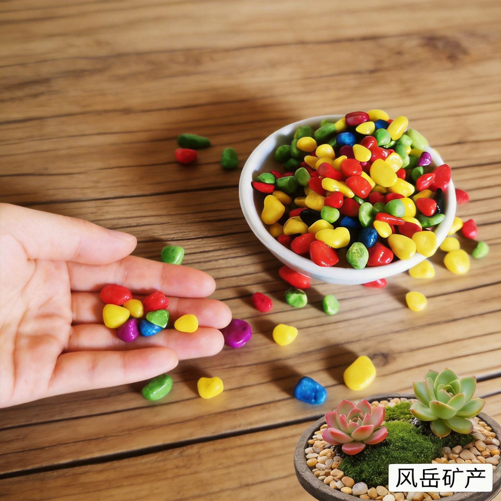 五彩矿物石子盆栽儿童沙漏多肉铺面微景观装饰用染色彩石量大从优