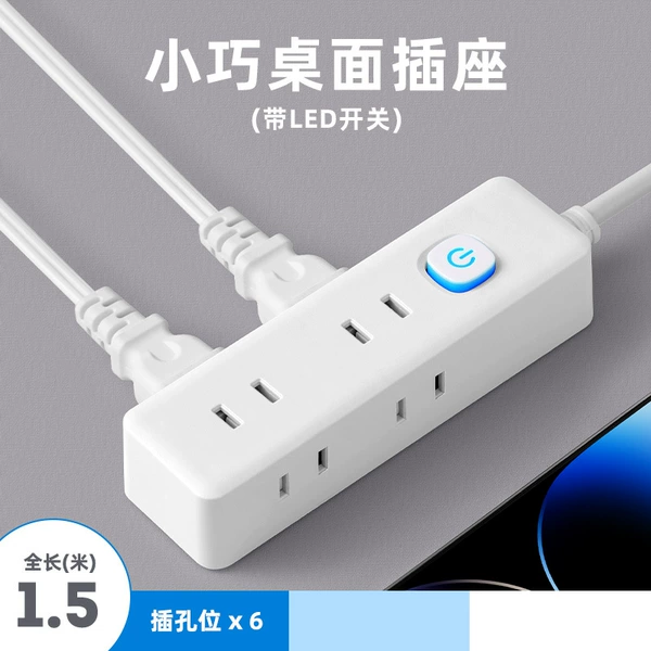 White switch key, 1.5meter