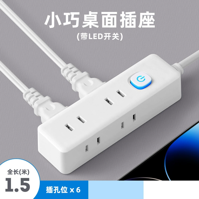 Компактный USB-зарядный удлинитель с двумя штырями, многофункциональная розетка для командировок, удобно для поездок и студенческих общежитий