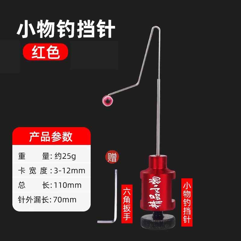 100 millones de batalla León ciego poke nuevo tipo dispositivo de desenganche Dispositivo de desenganche dispositivo de toma de peces multifunción gancho dispositivo de toma de artefacto