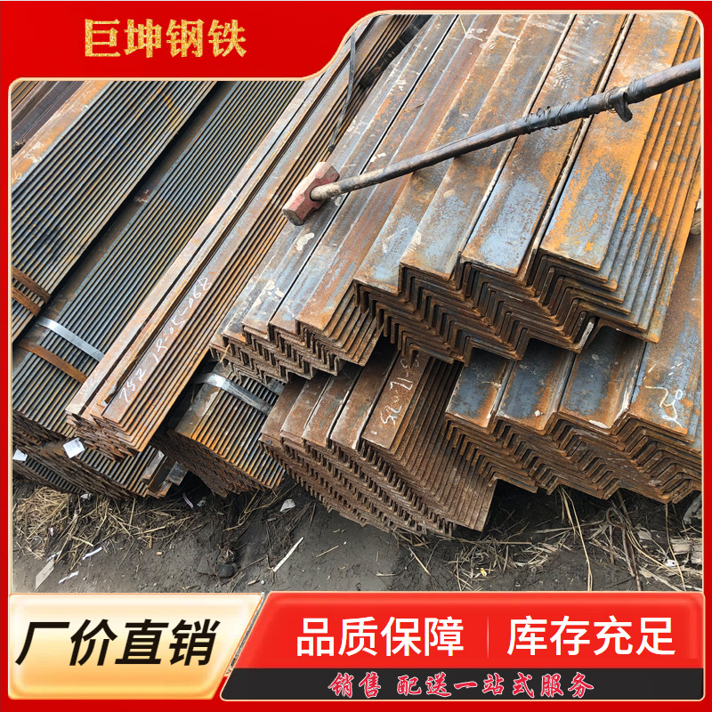 湖北武汉角钢批发 镀锌角钢 不等边角钢 低合金角钢 不等边角