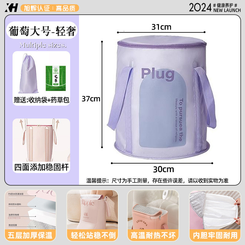 旅行用携帯型折り畳み式のバケツの深いバケツはすね寮の保温桶の家庭用のひざを越えて足袋を浸して卸売りします。|undefined