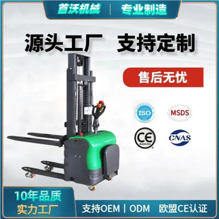 Fully Electric Stacker 1.5 Tons 2 Tons Stand-Up Lift Truck Hydraulic Loading and Unloading Stacker Polyurethane Wheels