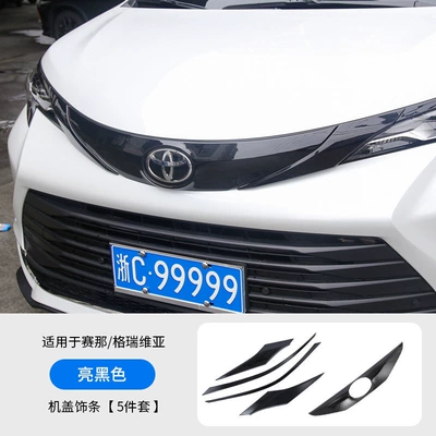 Sienna front hood bright strips, Lamp eyebrow - siennagrevia-front-hood-headlight-eyebrow-abs-glossy-black-5-piece-set