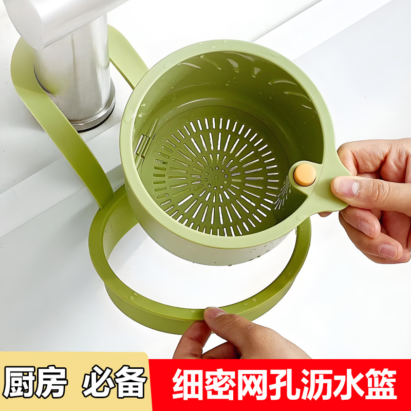 Kitchen Sink Drain Hanging Bag Faucet Dishwashing Pool Filter Hanging Basket Storage 37H