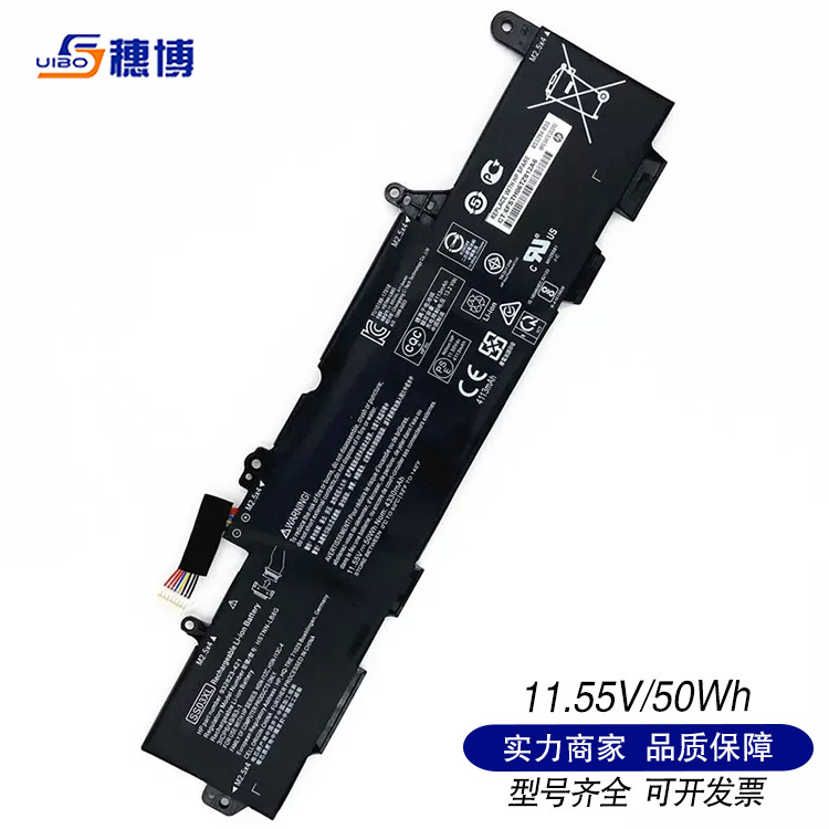 Applicable to HP suibo SS03XL/EliteBook 840 G6/846 830 730 G5 laptop battery