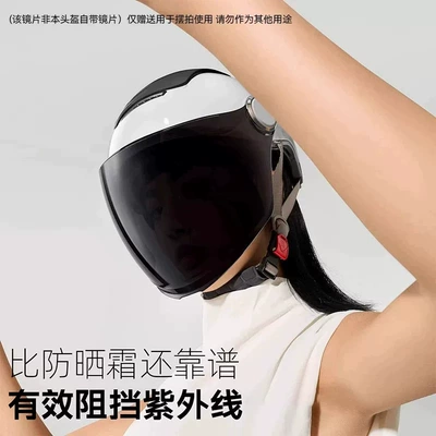Motosiklet kaskı (dəbilqə) | Electric Vehicle Motorcycle Helmet