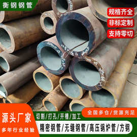 40cr无缝钢管42crmo合金管汽车配件工程机械加工液压支柱齿轮轴