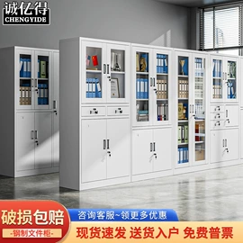 办公柜;书柜;衣柜