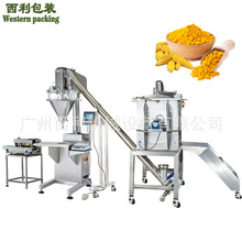 �������s�Z�����a��ʳƷ��ĩ��ϙC����ɽș�ۻ�ϙC�S�Ҷ����ݷe